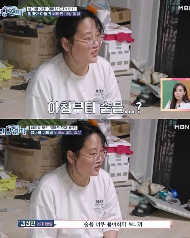 한달에 140만원 받는 기초생활수급자의 지출내역