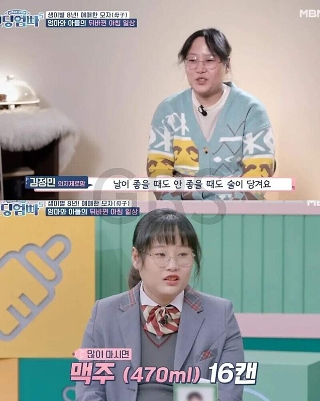 한달에 140만원 받는 기초생활수급자의 지출내역