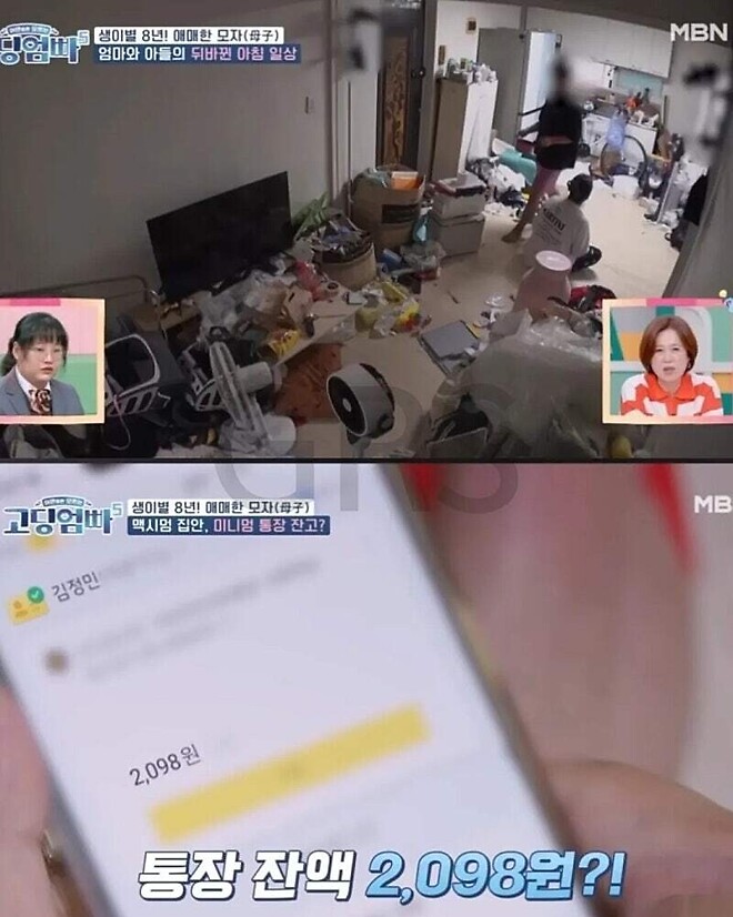 한달에 140만원 받는 기초생활수급자의 지출내역