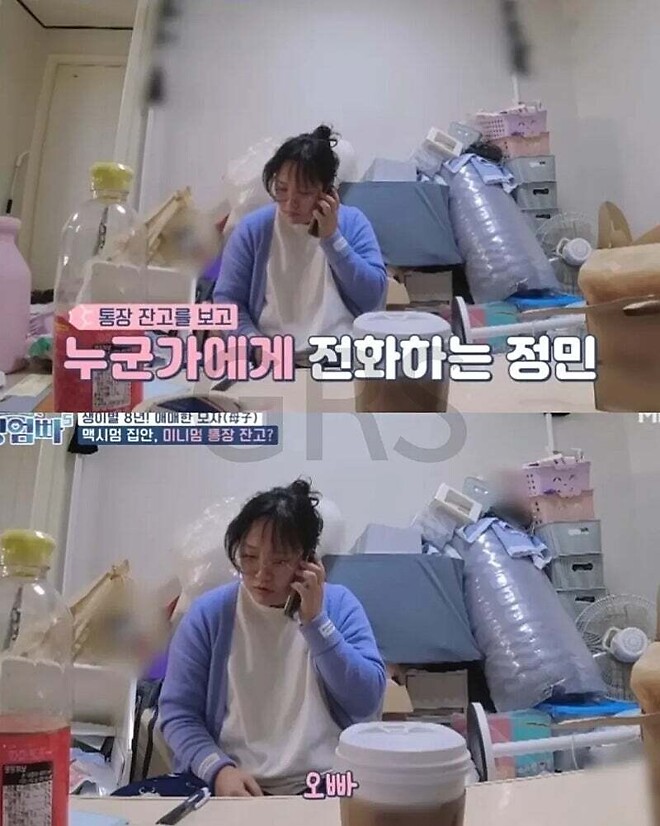 한달에 140만원 받는 기초생활수급자의 지출내역