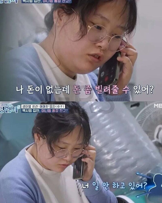 한달에 140만원 받는 기초생활수급자의 지출내역