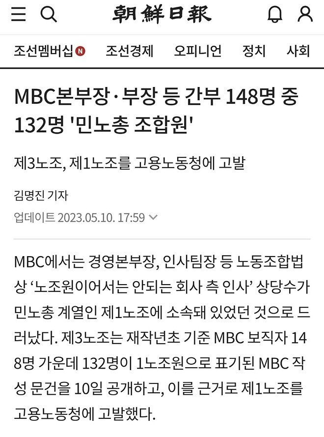 [속보] 네타냐후 &amp;quot;트럼프 정부, 협상 결과 먼저 보고. 미국은 나한테 매일 보고해&amp;quot;
