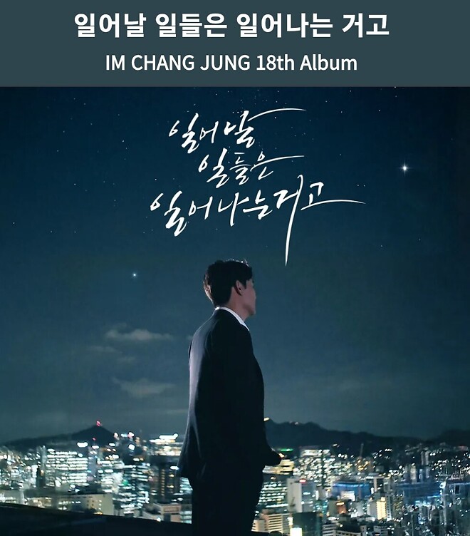 가수 커리어 대결