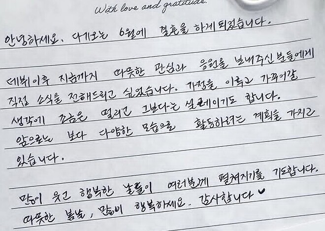 문채원 인스타그램