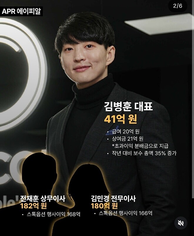 지금 지식을 가지고 15년 전으로 돌아간다면 100억 벌기 가능한가요?