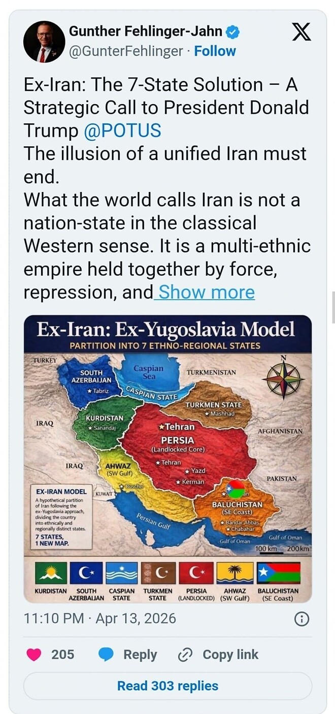 이란 7개 분할안 떳네요