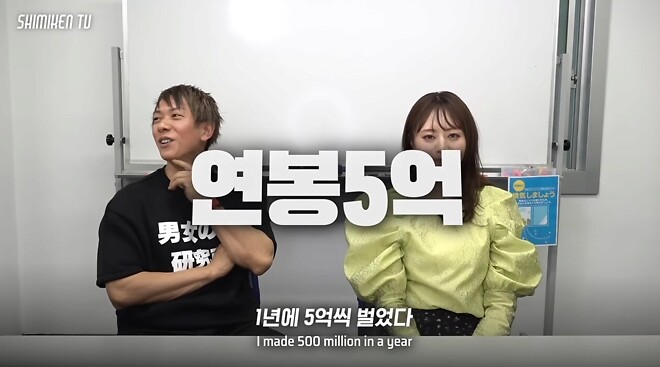 은퇴한 AV 여배우가 말하는 제일 잘 벌었을때의 연수입