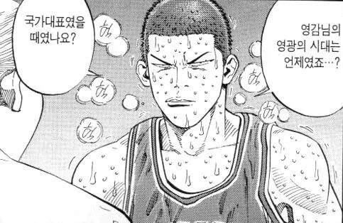 은퇴한 AV 여배우가 말하는 제일 잘 벌었을때의 연수입