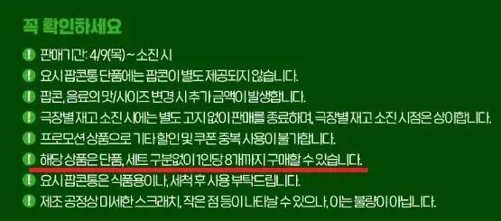 사냥당하고 있는 요시