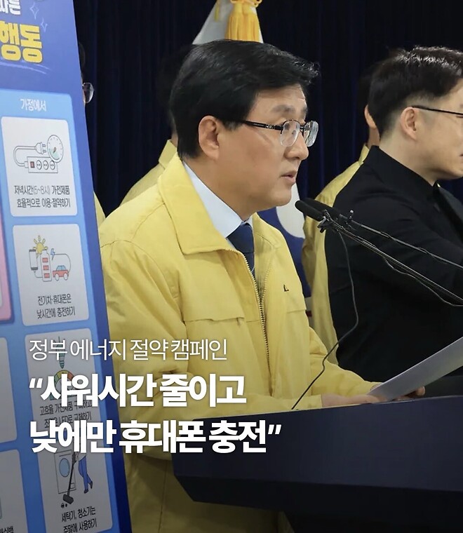 어쩌라고? 재명아 민심이 들리냐?