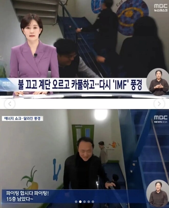 어쩌라고? 재명아 민심이 들리냐?