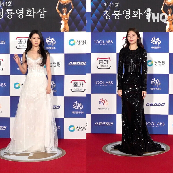 공승연 나이듣고 놀란 아이유