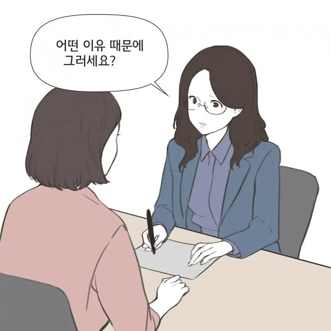 요즘 젊은 부부들 사이에서 이혼하는 이유