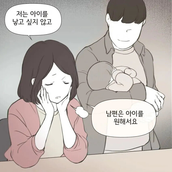 요즘 젊은 부부들 사이에서 이혼하는 이유