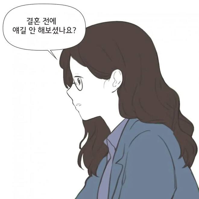 요즘 젊은 부부들 사이에서 이혼하는 이유
