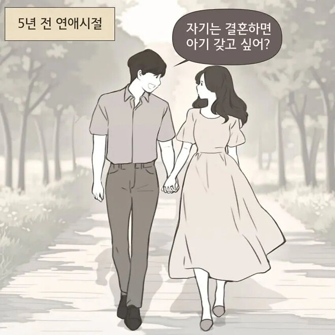 요즘 젊은 부부들 사이에서 이혼하는 이유