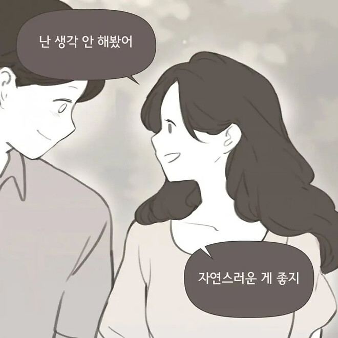 요즘 젊은 부부들 사이에서 이혼하는 이유