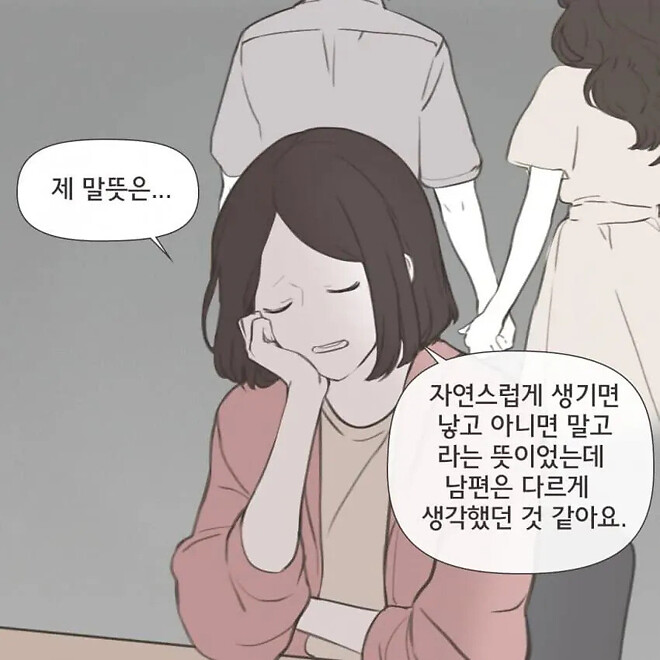 요즘 젊은 부부들 사이에서 이혼하는 이유