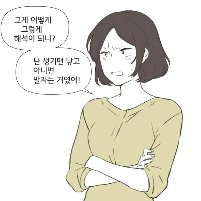 요즘 젊은 부부들 사이에서 이혼하는 이유