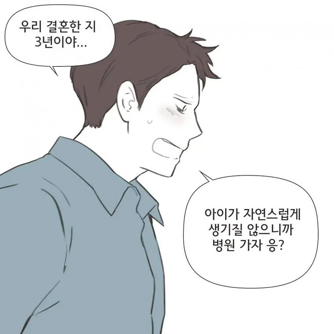요즘 젊은 부부들 사이에서 이혼하는 이유