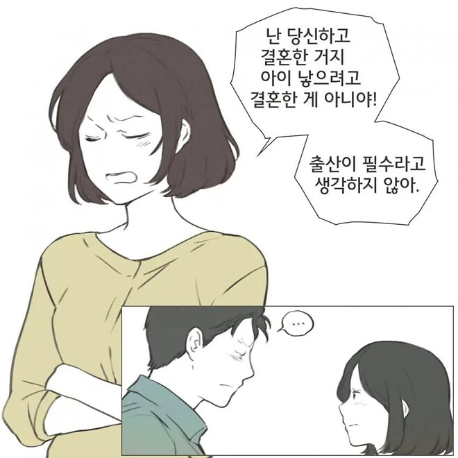 요즘 젊은 부부들 사이에서 이혼하는 이유