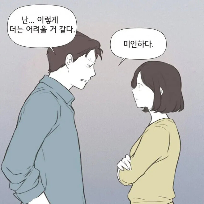 요즘 젊은 부부들 사이에서 이혼하는 이유