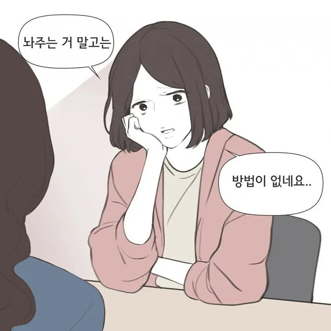 요즘 젊은 부부들 사이에서 이혼하는 이유