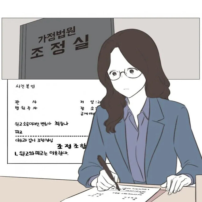 요즘 젊은 부부들 사이에서 이혼하는 이유