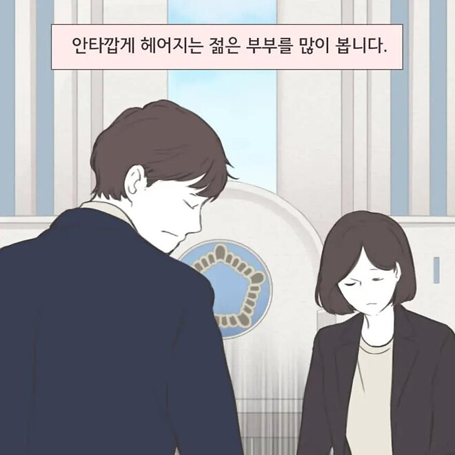 요즘 젊은 부부들 사이에서 이혼하는 이유