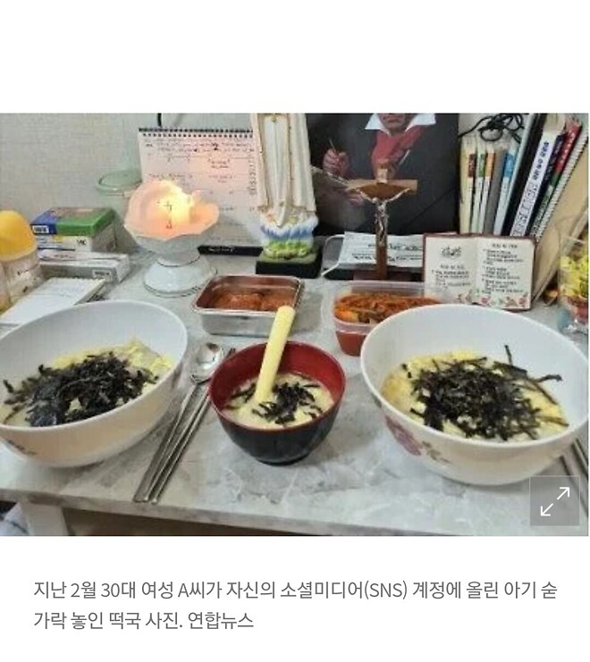 생후 2개월 아기에게 떡국 먹인 30대 친모 - 검찰에 송치