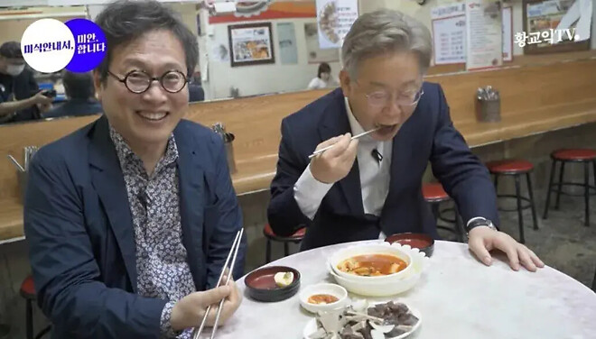 교이쿠상, 한국문화관광연구원장 임명 ㅋㅋ