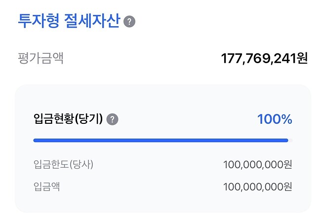 단도직입적으로 말합니다. 개별주 하지 마세요.