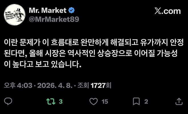 단도직입적으로 말합니다. 개별주 하지 마세요.