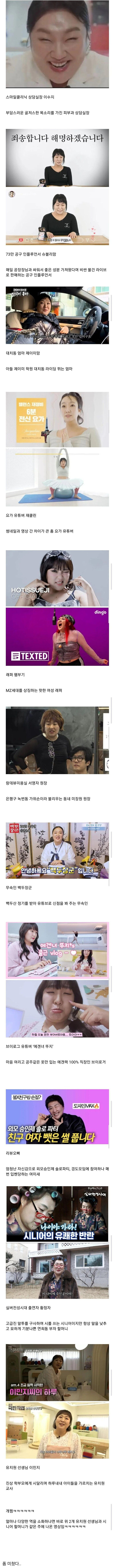 현재 대한민국에서 폼 미친 코미디언.jpg