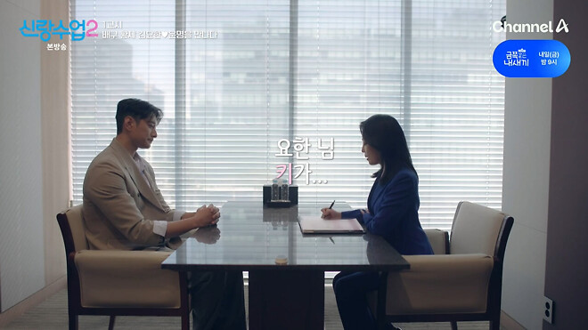 키 크고 잘 생겨서 결정사에서 감점 받은 남자.jpg