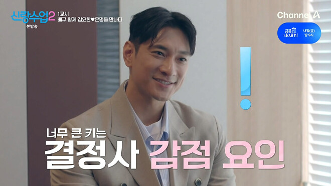 키 크고 잘 생겨서 결정사에서 감점 받은 남자.jpg