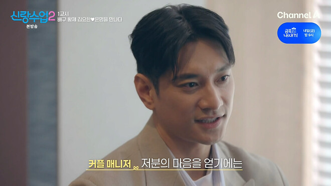 키 크고 잘 생겨서 결정사에서 감점 받은 남자.jpg