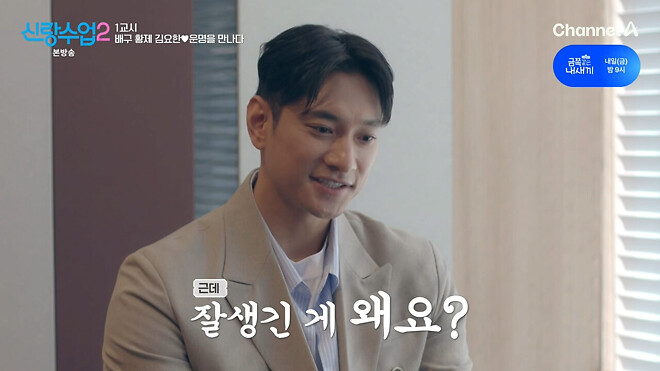 키 크고 잘 생겨서 결정사에서 감점 받은 남자.jpg