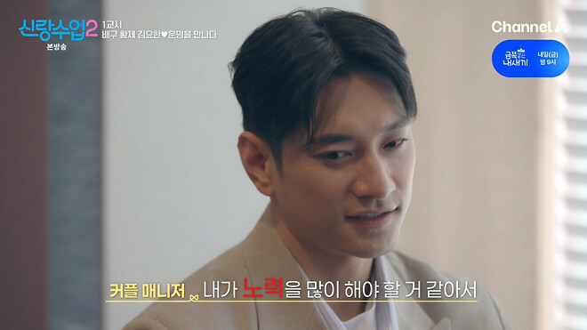 키 크고 잘 생겨서 결정사에서 감점 받은 남자.jpg