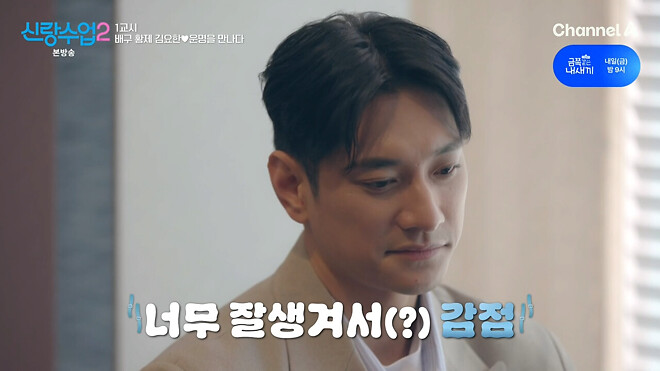 키 크고 잘 생겨서 결정사에서 감점 받은 남자.jpg