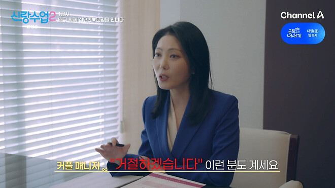 키 크고 잘 생겨서 결정사에서 감점 받은 남자.jpg