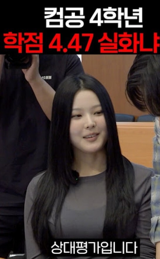 컴공 4학년 학점 4.47