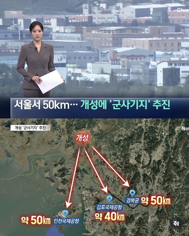 찢재명 왜 북한한텐 함구 중이냐