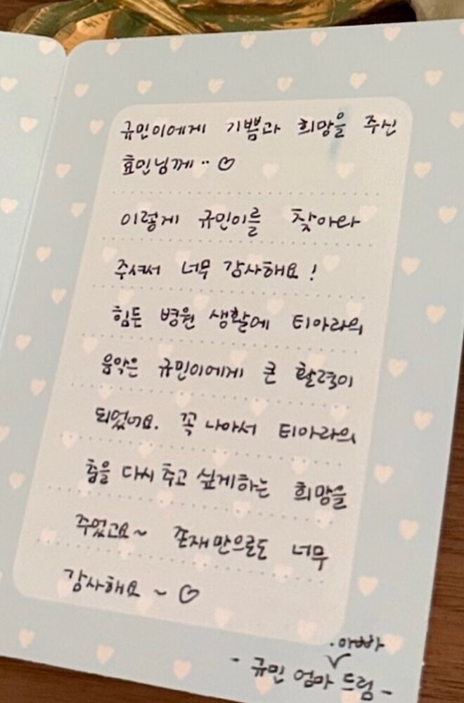 효민 인스타그램