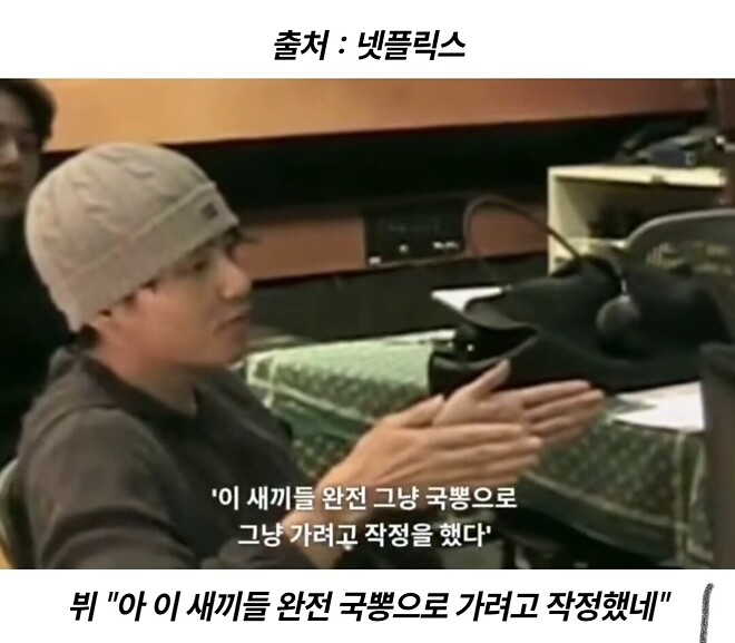 도쿄에서 아리랑을 떼창시키는 BTS.. 영포티뿐만 아니라 한국의 국뽕을 들끓게 합니다