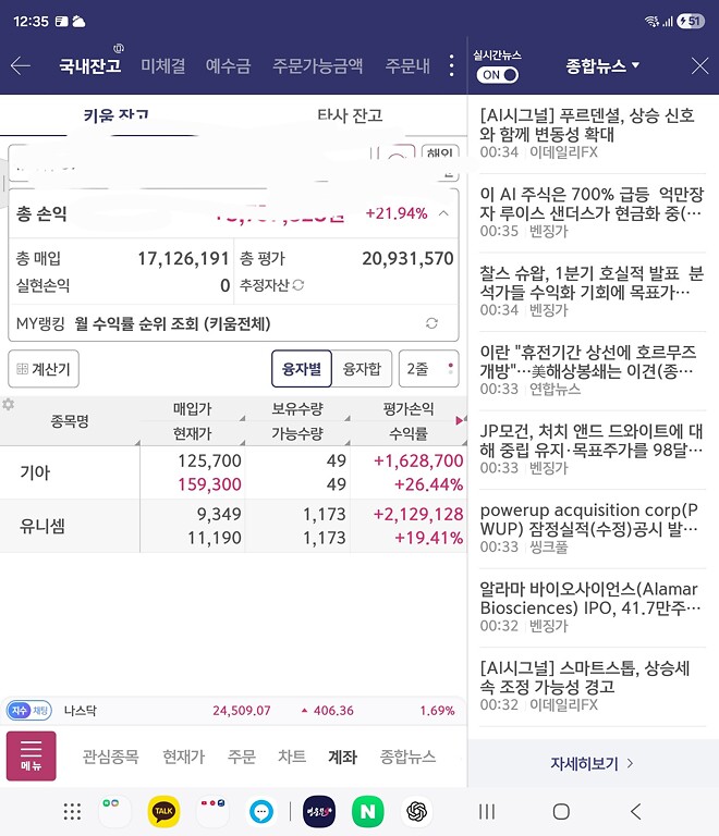 삼전하닉은 거의 복구된듯 싶긴한데