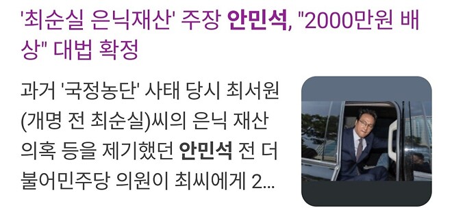 미스 이란 &amp;quot;韓 7억 지원 반대&amp;quot; 글 삭제 뒤 &amp;quot;오해였다&amp;quot;