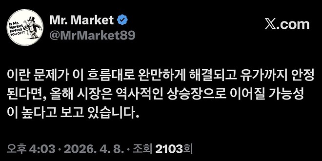 나스닥 종합 지수가 13거래일 연속 상승세를 기록하며 지난 1992년 이후 역사적으로 가장 긴 랠리를 이어가고 있습니다.