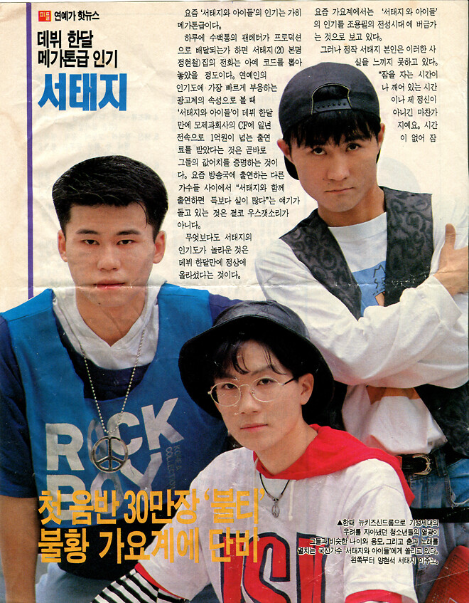 개인적인 호불호 가수