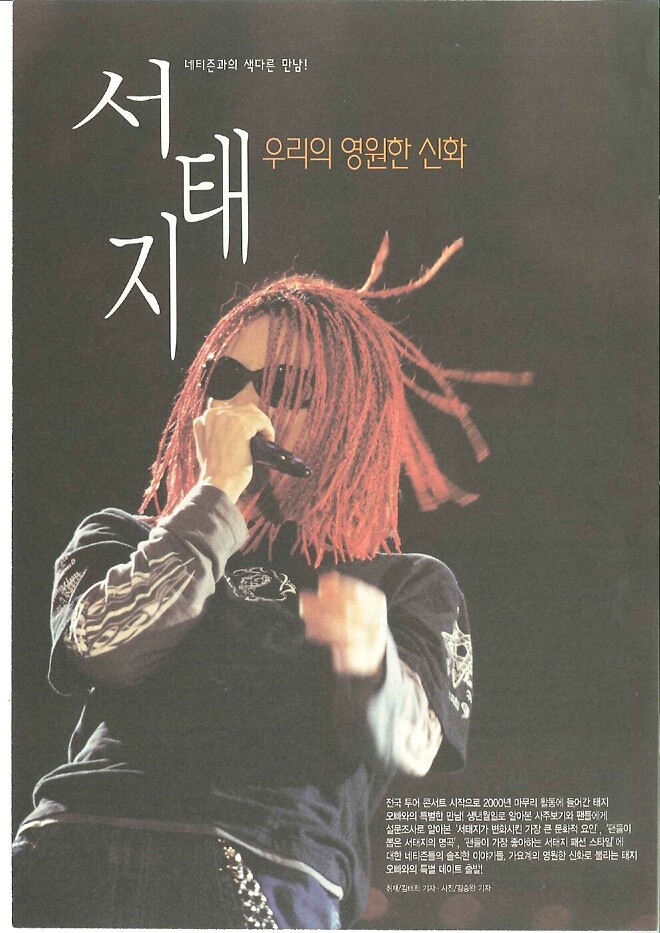 개인적인 호불호 가수